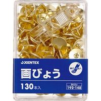 ジョインテックス 画鋲 130本入 B033J 1セット(20箱)（直送品）