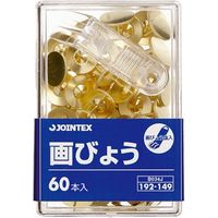 ジョインテックス 画鋲 60本 B034J 1セット(30箱)（直送品）
