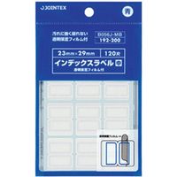 ジョインテックス インデックスラベルF付M青10P B056J-MB-10 1セット(5箱)（直送品）