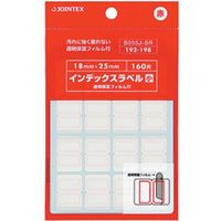 ジョインテックス インデックスラベルF付S赤10P B055J-SR-10 1セット(5箱)（直送品）