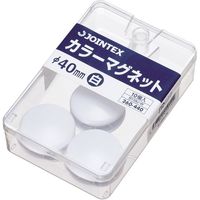 ジョインテックス カラーマグネット 40mm白10個 B159J-W 1セット(20箱)（直送品）