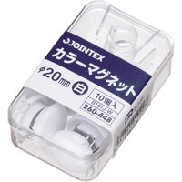 ジョインテックス カラーマグネット 20mm白 10個 B161J-W 1セット(20箱)（直送品）