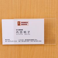 ジョインテックス 名刺型ソフト名札 B165J 1セット(1枚×50)（直送品）