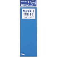 ジョインテックス マグネットシートツヤ無 青10枚 B187J-B-10　1パック（直送品）