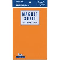 ジョインテックス マグネットシートワイドツヤ無橙B209J-O-10　1パック（直送品）