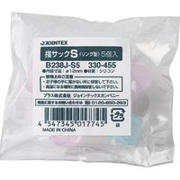 ジョインテックス 指サック<リング型> S 25個 B248J-S25 1セット(10箱)（直送品）