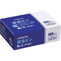 ジョインテックス 安全ピンNo.2 100本入 B253J 1セット(1箱×20)