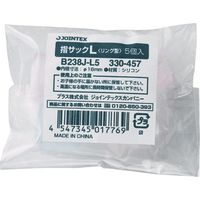 ジョインテックス 指サック<リング型> L 5個 B250J-L5 1セット(1パック×30)