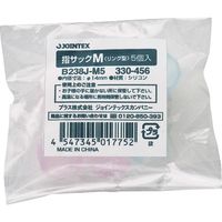 ジョインテックス 指サック<リング型> M 5個 B249J-M5 1セット(1パック×30)（直送品）