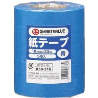 ジョインテックス 紙テープ5巻入 青 B322J-BL　20パック（直送品）