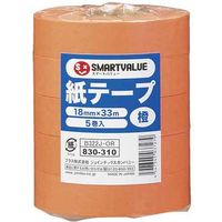 ジョインテックス 紙テープ5巻入 橙 B322J-OR 1セット(20パック)（直送品）