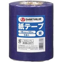 ジョインテックス 紙テープ5巻入 紫 B322J-PU 1セット(20パック)（直送品）