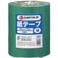 ジョインテックス 紙テープ5巻入 緑 B322J-GR 1セット(20パック)（直送品）