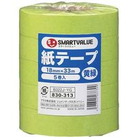 ジョインテックス 紙テープ5巻入 黄緑 B322J-YG 1セット(20パック)（直送品）