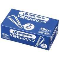 ジョインテックス V型ゼムクリップシルバー大500個入B500J-L　20箱（直送品）