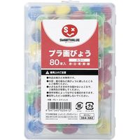 ジョインテックス プラ画びょう カラー80本入 B510J　10箱（直送品）