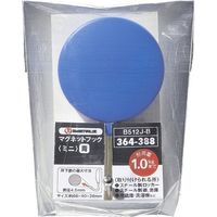 ジョインテックス マグネットフックミニ 青 B512J-B 1セット(20個)（直送品）