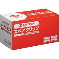 ジョインテックス スペアクリップ玉 大 500個入 B760J-L5 1セット(10箱)（直送品）