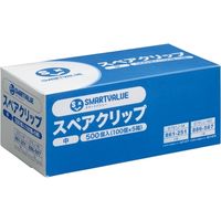 ジョインテックス スペアクリップ玉 中 500個入 B761J-M5 1セット(10箱)（直送品）
