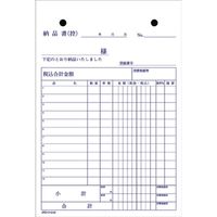 日本ノート 納品書DF223K請求書付B6タテ 3枚　10冊（直送品）