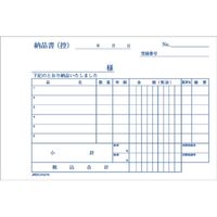 日本ノート 納品書 DF227受領書付A6ヨコ 3枚 DF227K 1セット(1冊×10)