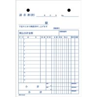 日本ノート 請求書 DF243K B6タテ 2枚50組 1セット(1冊×10)