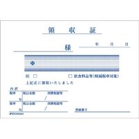 日本ノート 領収証 DR304K B7ヨコ100枚 1セット(30冊)（直送品）