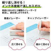 プラス Kaite 2S 無地A4 KA-202P-JP2 1セット(1組×3)