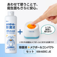 プラス メクボール セット品 KM-600C-JE 1セット(1パック×3)