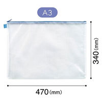 マグエックス メッシュケースA3 MMC-A3-B 10枚 1パック（直送品）