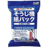 ジョインテックス そうじ機紙パック 50枚 N025J-10 1セット(3箱)（直送品）