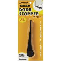 ジョインテックス ドアストッパー 先薄型 N036J-140 1セット(1個×5)（直送品）