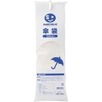ジョインテックス 傘袋 半透明4000枚入 N118J-20P 1箱（直送品）