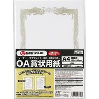 ジョインテックス OA賞状用紙白横書用A4 10枚 N147J 1セット(20パック)（直送品）