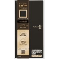 プラス カ．クリエPクロスマットブラックNO-605GP　5冊（直送品）