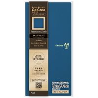 プラス カ．クリエPクロスマットネイビーNO-605GP　5冊（直送品）