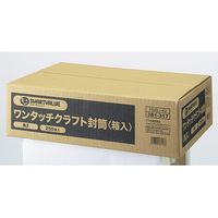 ジョインテックス ワンタッチ封筒箱入角2 250枚 P285J-K2 1セット(3箱)（直送品）