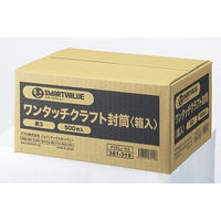 ジョインテックス ワンタッチ封筒箱入長3 500枚 P285J-N3 1セット(3箱)（直送品）