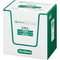 ジョインテックス ふせん75×50mm混色 100枚×20冊 P511J-M-20　10箱（直送品）