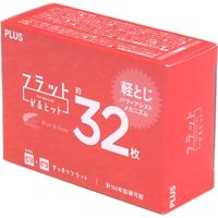プラス フラットかるヒット ST-010VN ピンク 紙箱 1セット(5個)（直送品）
