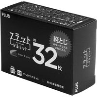 プラス フラットかるヒット ST-010VN ホワイト紙箱 1セット(5個)（直送品）