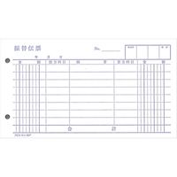 日本ノート 振替伝票　タン２６Ｐ 20冊 TAN26P(20) 1パック（直送品）