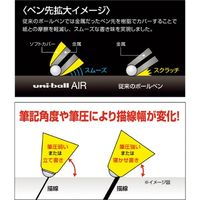 三菱鉛筆 ユニボールエア0.5mm黒 UBA-201-05.24 UBA20105.24 20本（直送品）