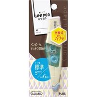 プラス 修正テープホワイパーPT 5mm 本体Pイエロー WH-645 1セット(20個)（直送品）