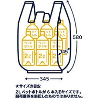 日本サニパック とって付きポリ袋 LL 白半透明 100枚 YF20 1セット(20パック)（直送品）