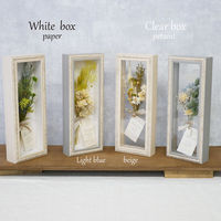 大仙 フレーム+紙BOX ハルプ 長方形 ベージュ B008K0101 1個