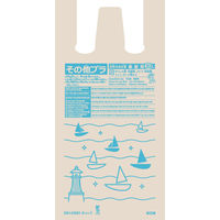 西宮市指定ごみ袋 家庭用 その他プラ とって付き 30L 厚さ0.025mm 透明 20枚 GVN31 1個 日本サニパック