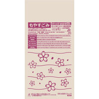 西宮市指定ごみ袋 家庭用 もやすごみ とって付き 30L 厚さ0.020mm 半透明 30枚入 GCN31 1個 日本サニパック