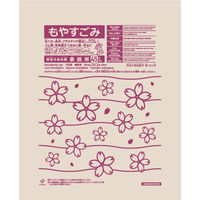 西宮市指定ごみ袋 家庭用 もやすごみ 45L 厚さ0.020mm 半透明 10枚 GCN44 1個 日本サニパック