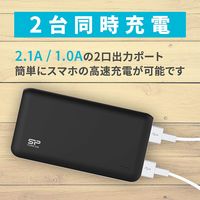 モバイルバッテリー 10000mAh 2台同時充電 ブラック SP10KMAPBK100P0KJE シリコンパワー 1個